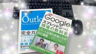 新たな教材が加わりました📚😊