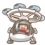 空飛ぶ車