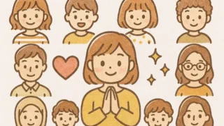 十人十色、日々の出会いに感謝🎵