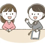 相談中