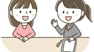キャリア・コンサルタントって何？