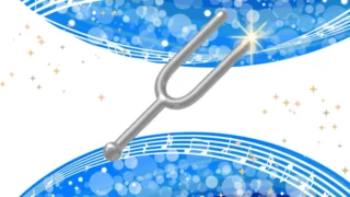 音叉と「ハ長調ラ音」、音のチューニング（調律）のお話