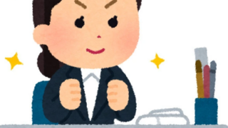 働き方の種類