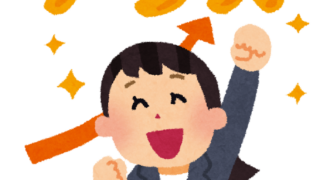 就労移行支援事業所の良いところ