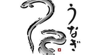 期間限定弁当！