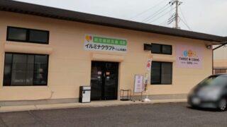 お買い物ツアーに行ってきました！