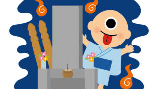 ホラー映画を見ました！