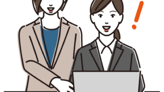 就職へ向けて！