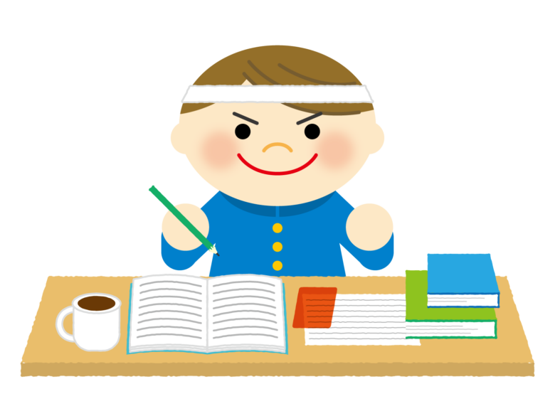試験勉強