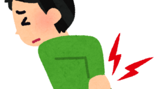 腰痛のはなし