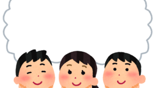 10月29日は語呂合わせデー？