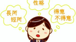 就職に向けた自己理解ワークシートに取り組みました✨