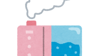 乾燥対策のはなし