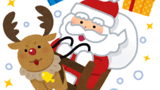 🎄クリスマスイブ🎄