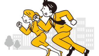 活気づいてます！