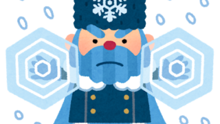 今日から寒波が到来しています 