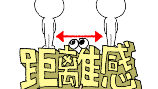 スケジュールを作成しました。