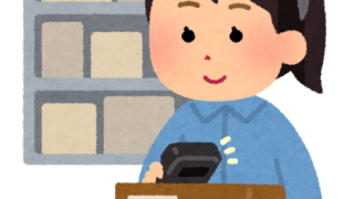 企業見学で感じたこと