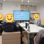 職場での距離感