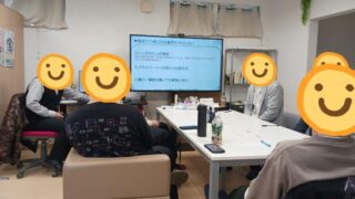 職場での「ちょうどいい距離感」を学びました😊