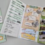 クラフトパンプレット